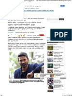 Dhanush Appeared in High Court Bench of Madurai