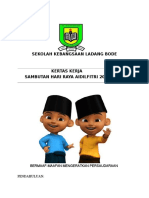 Contoh Kertas Kerja Sambutan Hari Raya Peringkat Sekolah