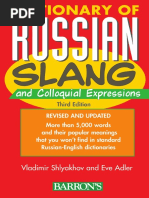 0764130331 | PDF | Slang | Verb