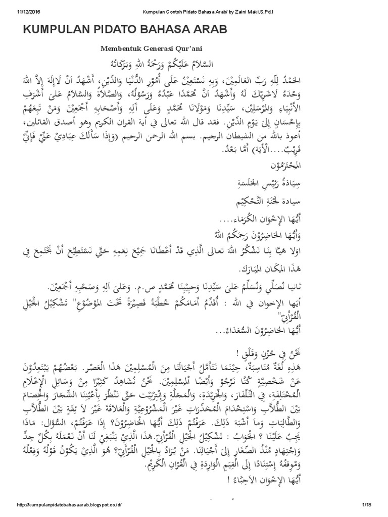Kumpulan Contoh Pidato Bahasa Arab By Zaini Maki S Pd