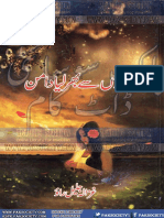 Jugnuon_Se_Bhar_Lia_Daman_Paksociety_com.pdf