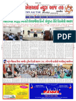 All KSI News Aajtak - Issue No 47 - Date 24-02-2017 PDF