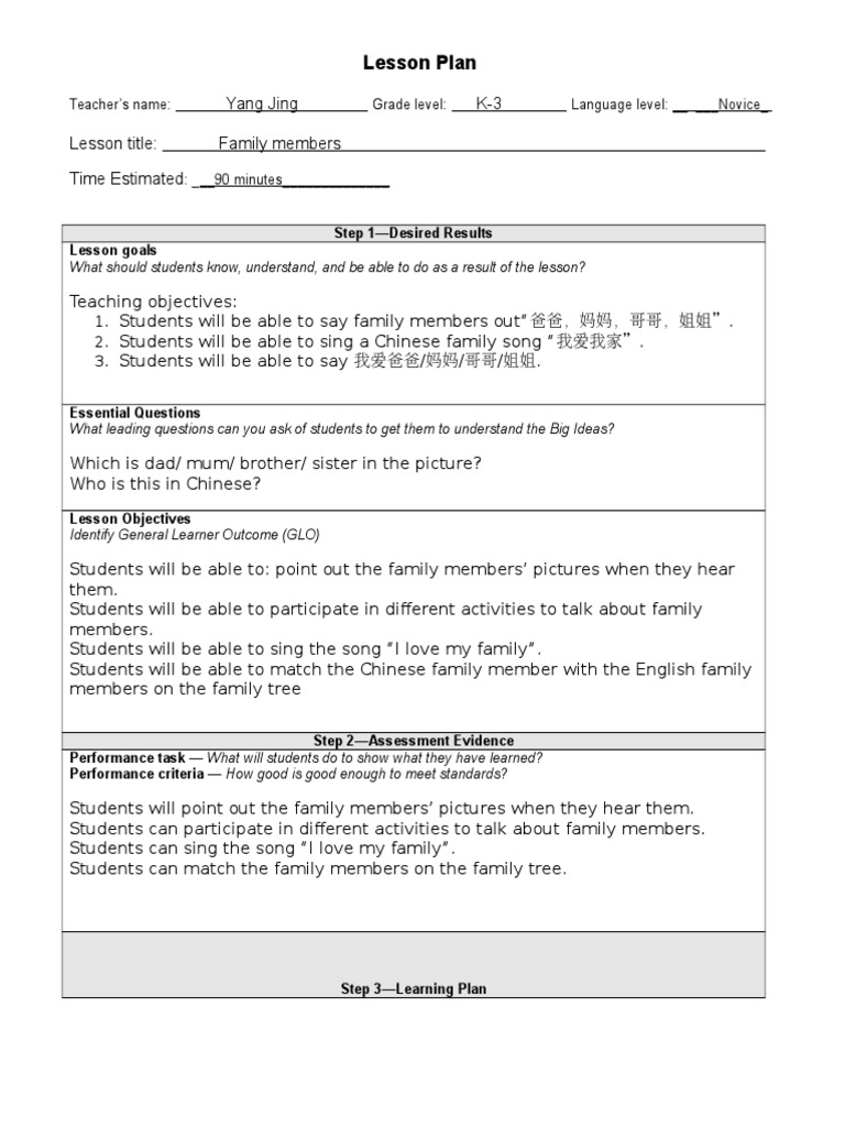 Family Members Lesson Plan for K-3 | PDF | Lesson Plan | Applied Psychology