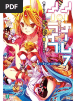 No Game No Life Volume:7 Chapter 2