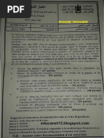 التقييم التكويني