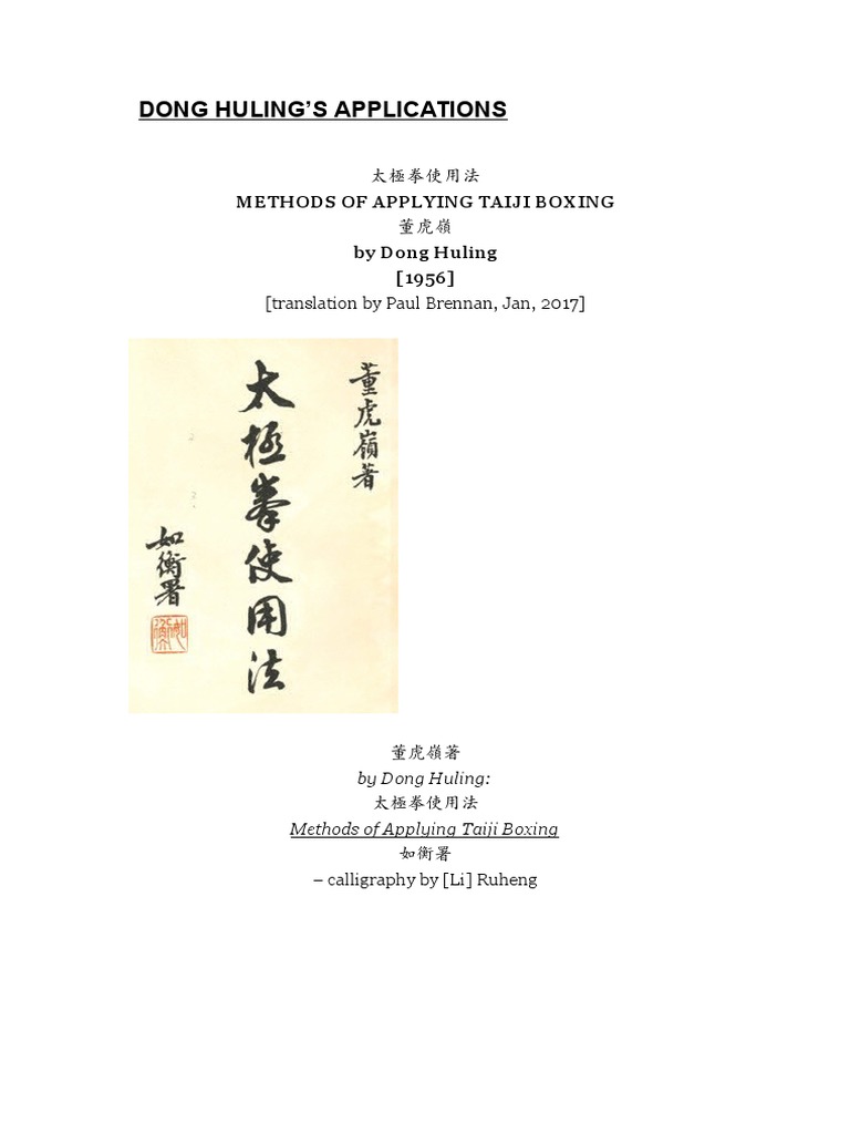 Dong Huling's Taiji Application Methods | PDF