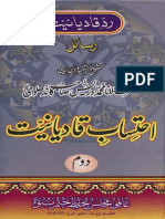 احتساب قادیانیت-02 PDF