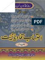 احتساب قادیانیت-04 PDF