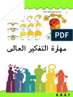 Sisipan-KBAT DLM P - P Bahasa Arab