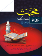 Muhabbat Kyon Kesy PDF