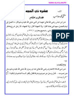 Ahkame Zilhaj Aur Qurbani Ke Masail PDF