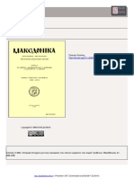 5664-10224-1-PB.pdf