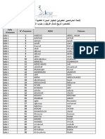 تاريخ شمال إفريقيا وجنوب الصحراء