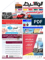 أبوظبي 851 3923356 pdf - document 1488462468 PDF