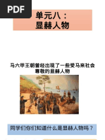 Download  by June Sen SN340909736 doc pdf