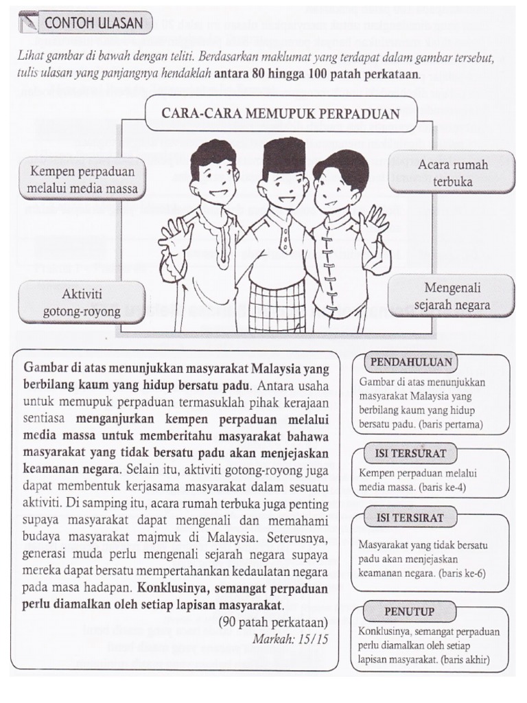 Pt3 Bahagian C Ulasan