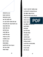 ትርጉም ያለው ክርስትና | PDF