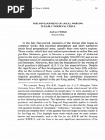 夜刀うらら sec Writing Publishing and Reading Local Gazetteers in Imperial