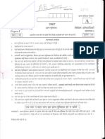 A.E.Civil_Engineering-I-2007.pdf