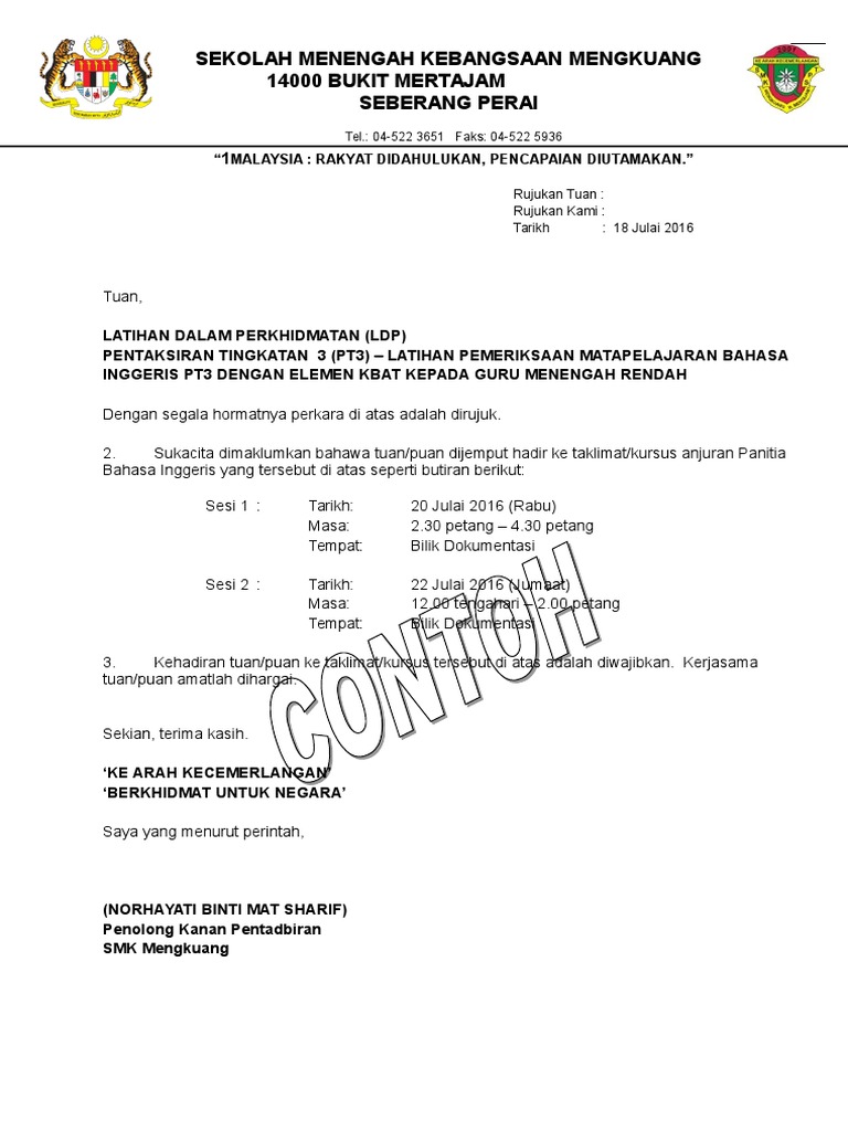 26+ Contoh Surat Panggilan Menghadap Pimpinan Gif