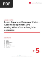 LJGV_S1L5_020312_jpod101