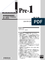 STEP Eiken Test - Grade Pre-1 PDF