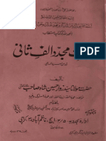 Hazrat-Mujaddid-Alif-Sani-ur.pdf