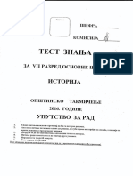 Opštinsko Takmičenje Vii 2016