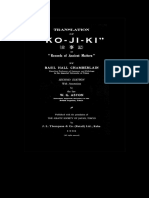 Kojiki PDF