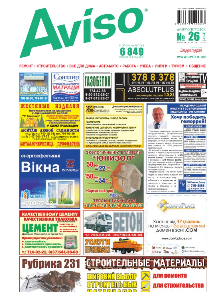 Russian Bazaar 756 October 14 By Russian Bazaar Newspaper Issuu