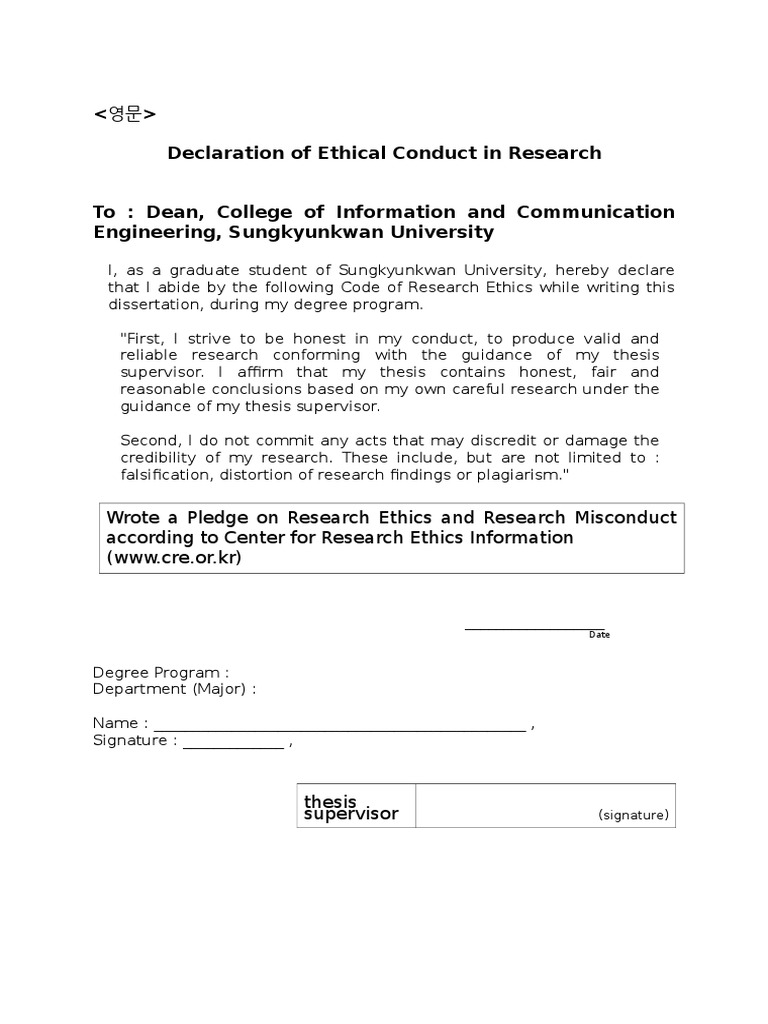 Declaration of Ethical Conduct in Research | PDF