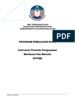 Ipp2m Bahan Guru PDF