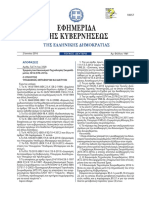 document(3).pdf