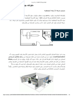 مكونات جهاز الأشعة المقطعية - راد كلاس نت PDF
