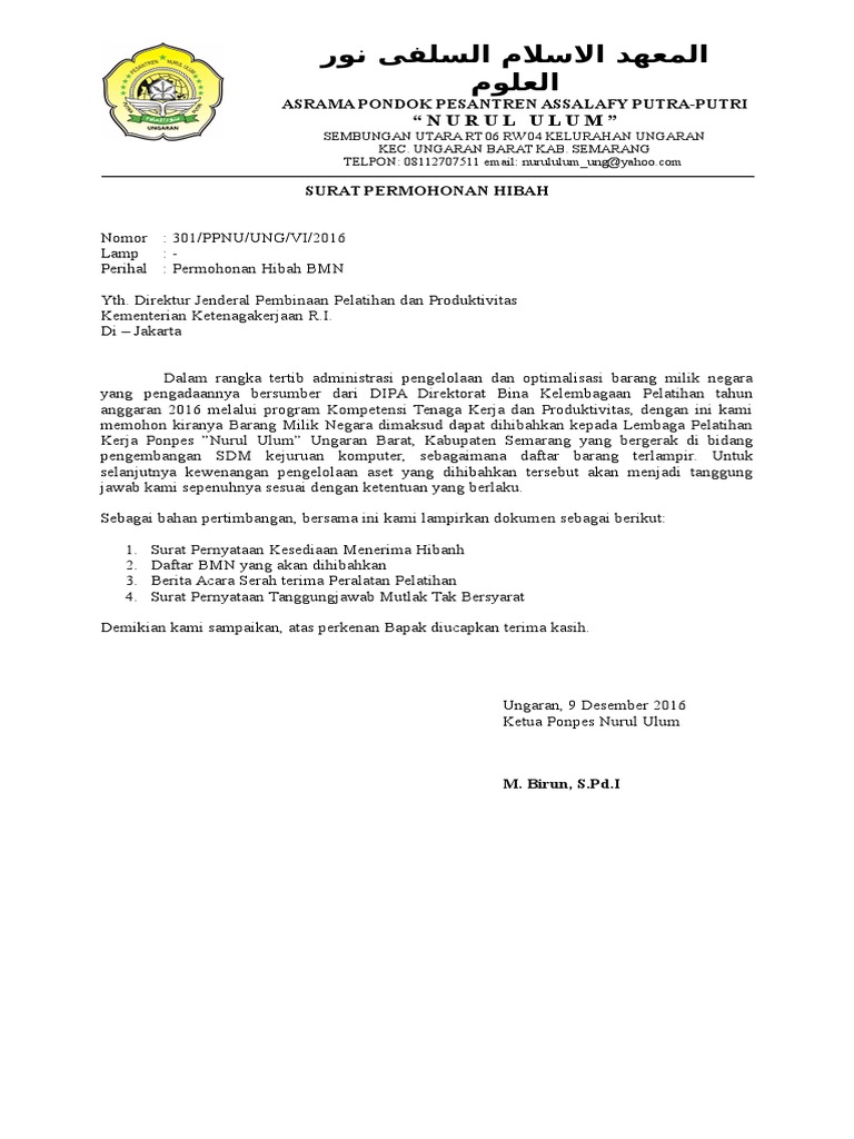 Surat Permohonan Hibah Komputer PP Nu 2016  PDF