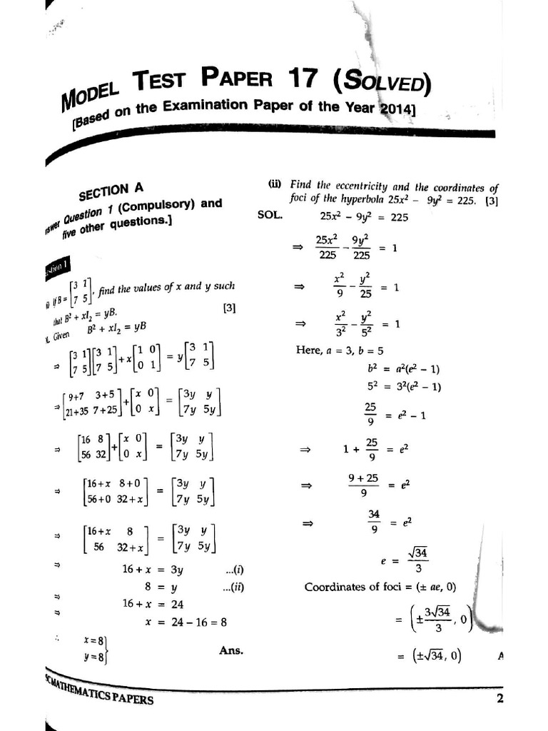 Model Test Paper 17 PDF | PDF