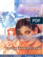 Jasoosi Digest March 2017 Paksociety Com PDF