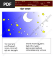 malayalam vowels worksheet dotted format