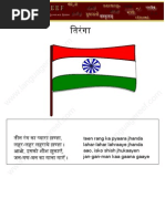 Download TiRangaA by LanguageReef SN34130660 doc pdf