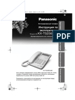 Panasonic KX TS2565UA