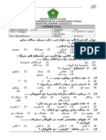 Fiqh 4 Final