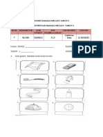 INSTRUMEN B1DB1E1 Kata Majmuk (5.2.3) Buku Tulis