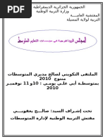 Download      by Anonymous fmBybMdTu SN341366090 doc pdf