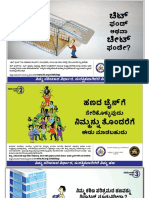 PA-ADS-Govt-and-RBILogo-K-E23.pdf