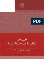 Rapport NL Sur OMD 2012 (Version Arabe)