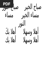 Surat Rayuan LHDN