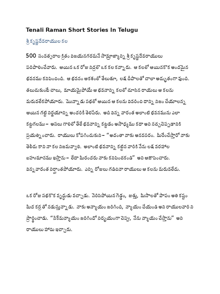 Tenali rama stories in telugu pdf
