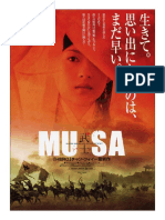 Musa The Warrior (2001)