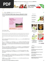 Download    RITUYEN Indian Seasons Nibandh in Hindi - Hindi Grammar   by AMITAVA RAY SN341417586 doc pdf