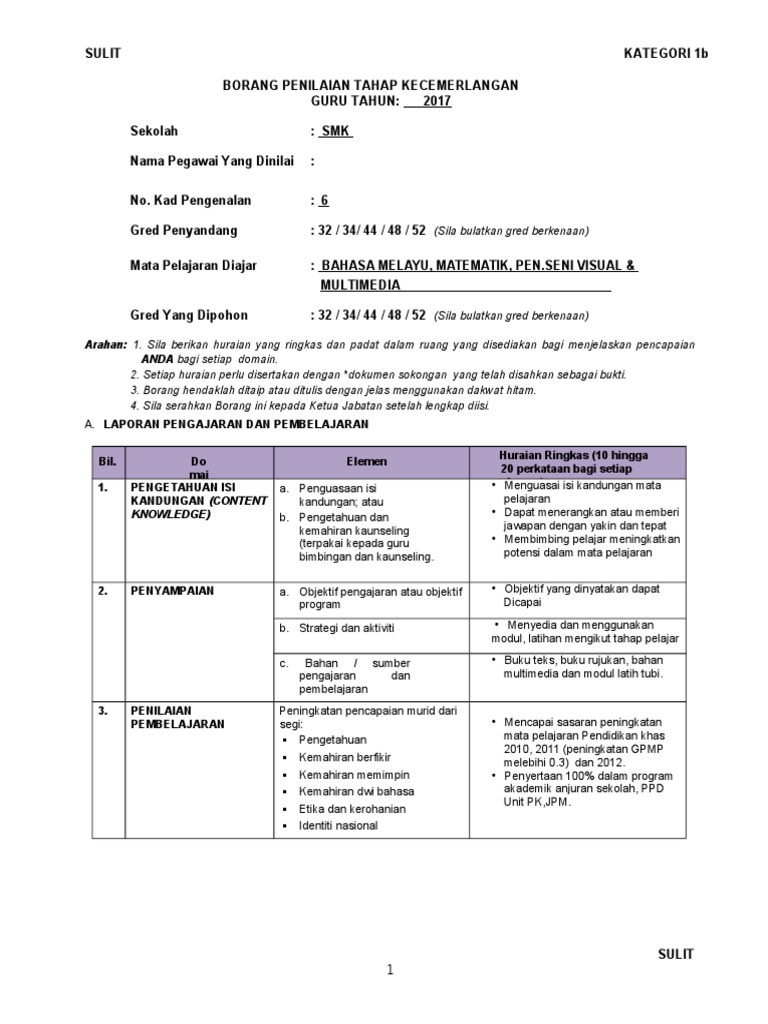 Borang Kategori 1b Pdf